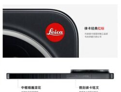 Xiaomi 17 Ultra Resmi Meluncur, Flagship Kamera yang Makin Mendekati Kamera Profesional